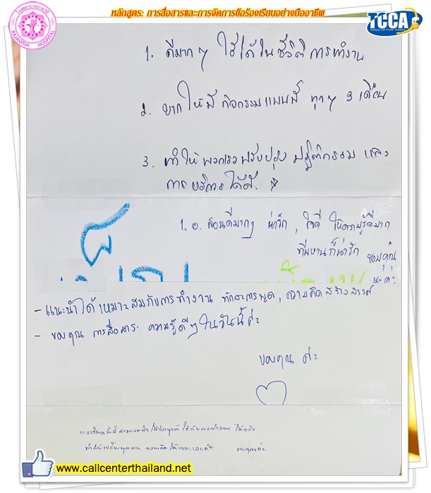 LINE_ALBUM__18-02-68__250223_71